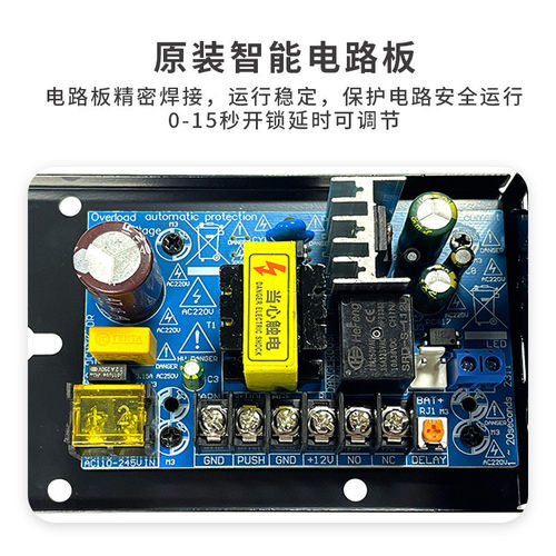 厂家直供p2-12v5a门禁电源铁盒电源磁力锁电插电源门禁机锁