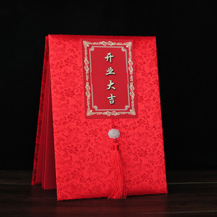 签到本商务会议开业典礼乔迁搬家聚会婚礼记账签名册嘉宾簿礼单纸