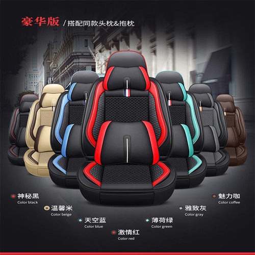 热销五菱荣光6407宏长安s1光之星2四季四季全包围冰丝7座8座专用