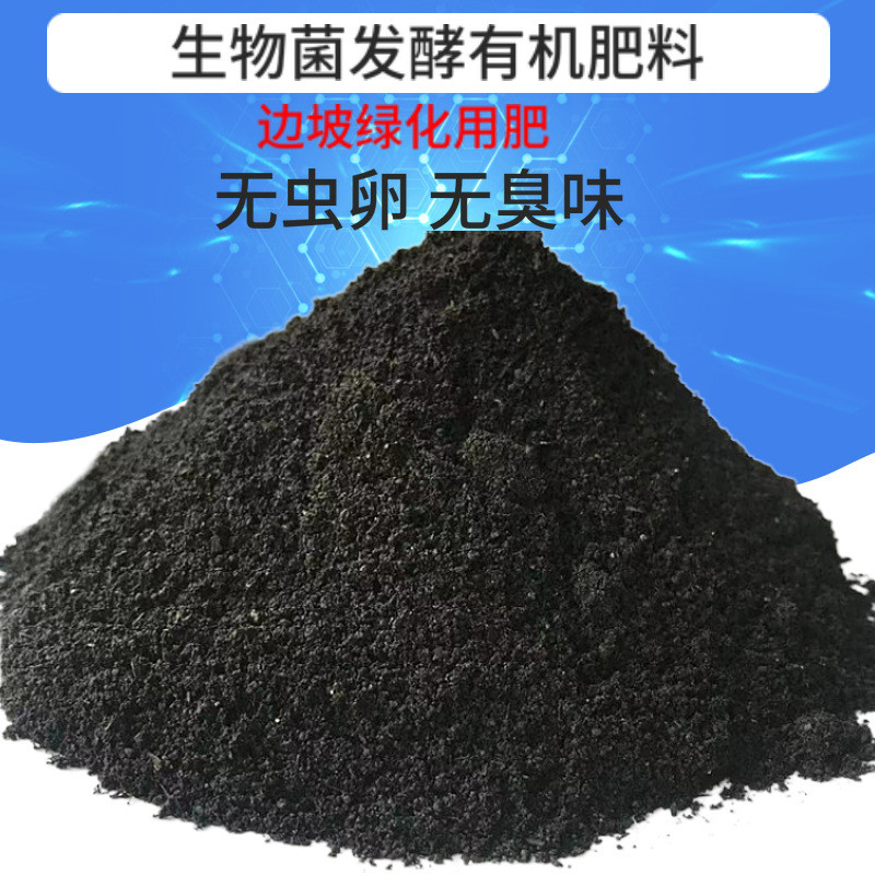 疏松透气营养土农家肥种花腐熟牛粪有机肥羊粪牛粪通用发酵种菜