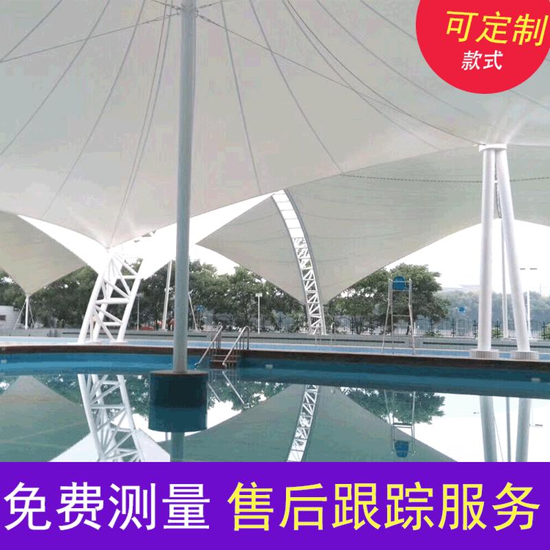 厂家供应泳池膜结构家庭游泳馆泳池遮阳挡雨顶棚膜结构可设计