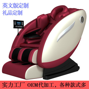 按摩椅家用全身全自动按摩多功能智能电动太空豪华舱电动老人器