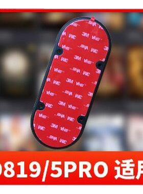 原装360可视门铃D819/5Pro/6Pro /5Max双摄底座猫眼防盗门背胶板