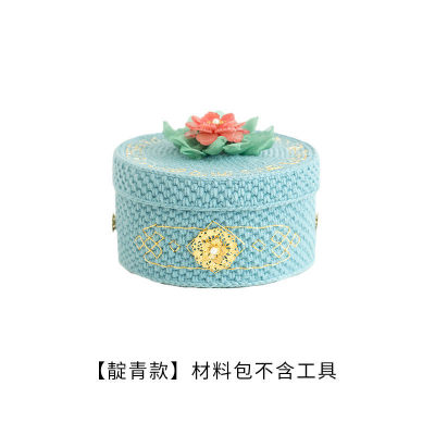 苏苏姐家富贵吉祥收纳盒编织钩针diy材料包毛线团議