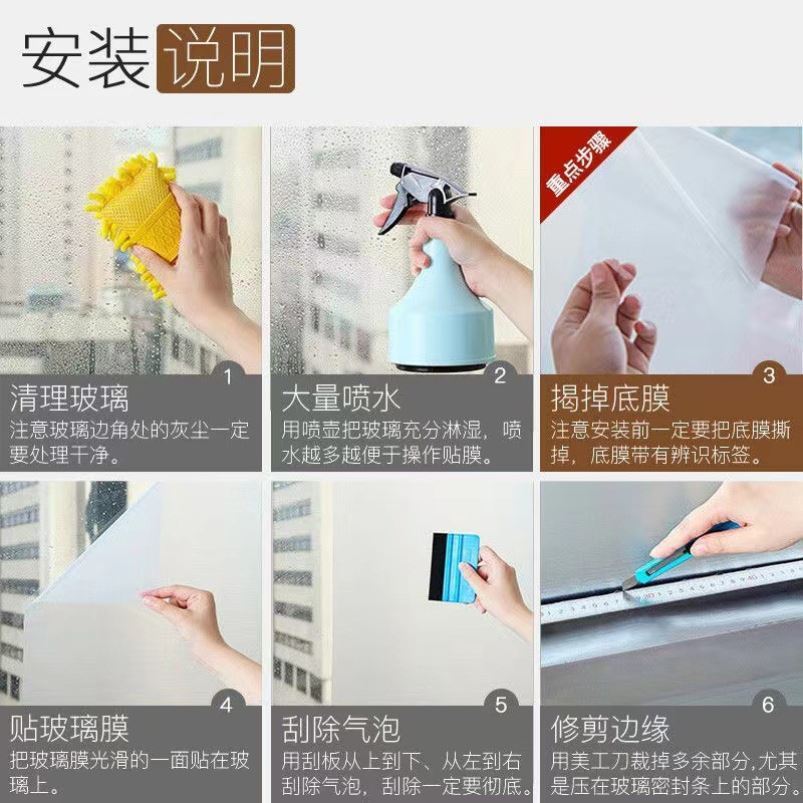 卫生间窗户专用贴纸贴在玻璃上的窗帘贴窗户玻璃纸外面看不到里面