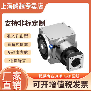 FH孔入孔出型行星减速机精密直角换向器数控机床用厂家直销 AT065