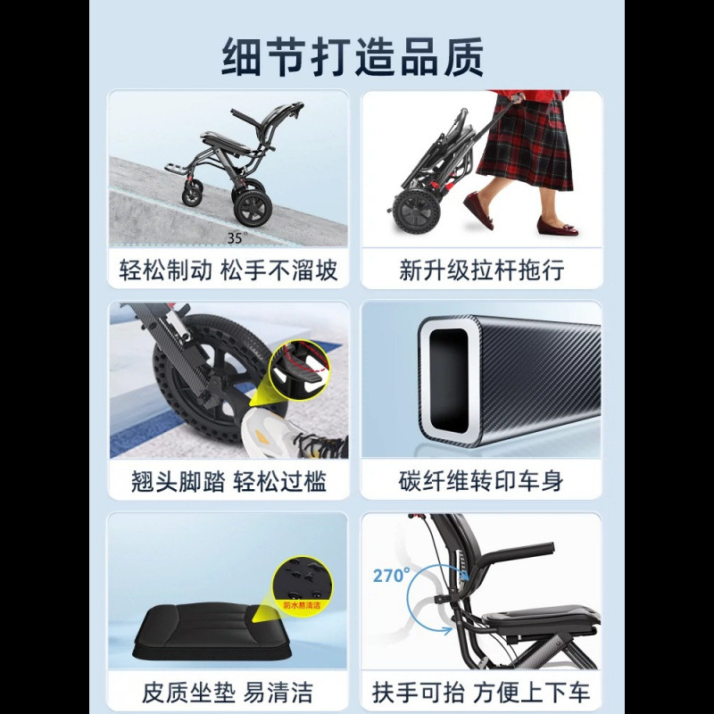 手动轮椅轻便折叠老人专用旅行多功能便携式可折叠超轻便手推车