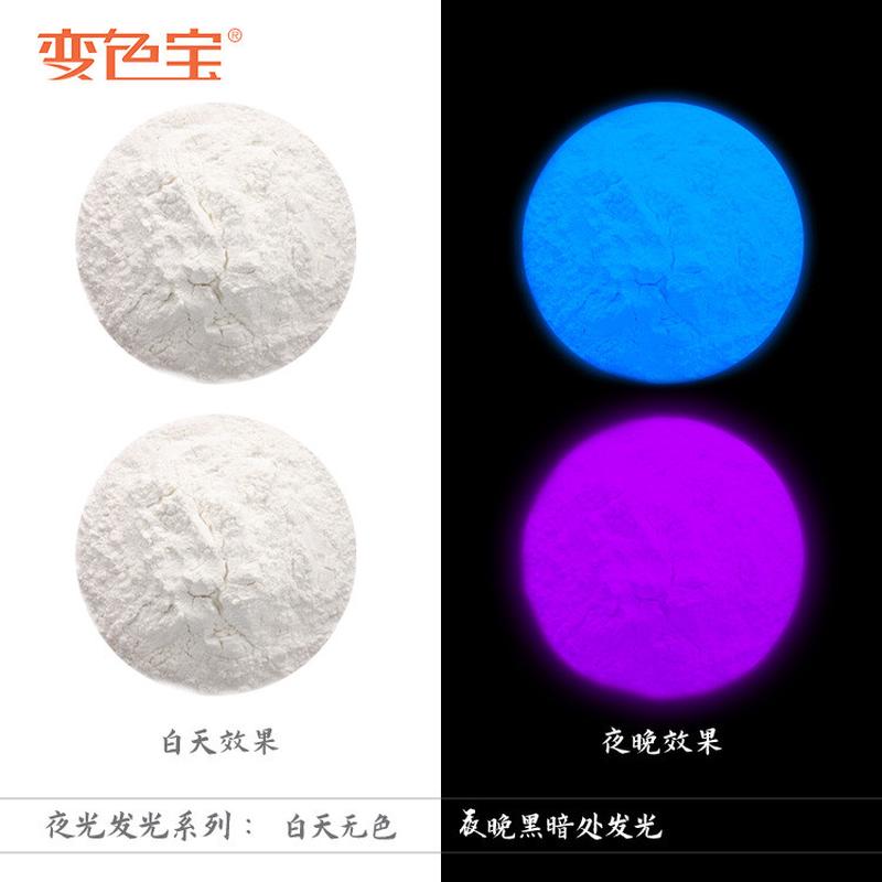超亮夜光油漆丝印喷涂储能夜光粉涂料黄绿色发光油漆