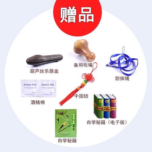热销调初学c调降b葫芦丝a/g/f学生儿童入门紫竹乐器金羽冠乐器
