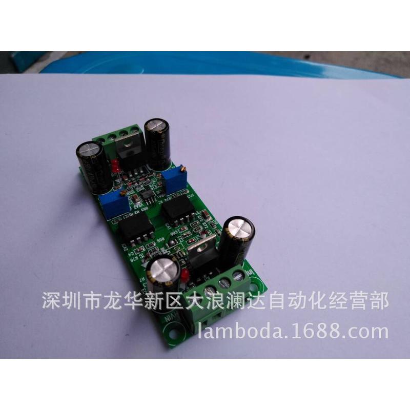 双电源双路0-10v转0-10v模拟量传输隔离d-10v10v电压隔离