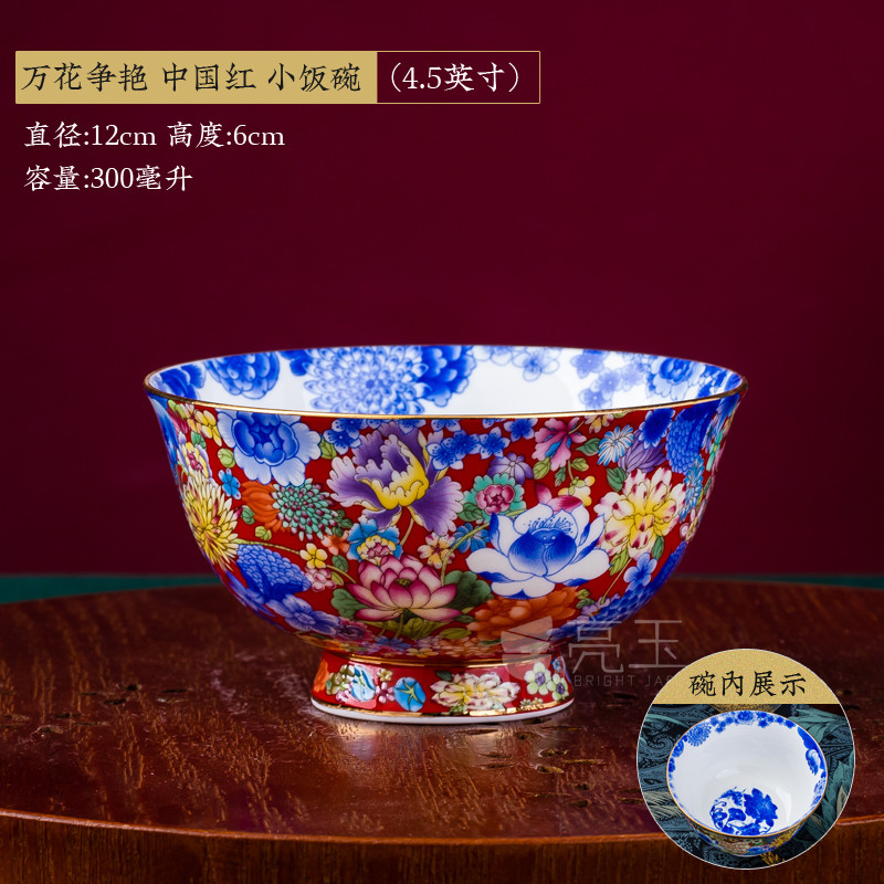 t5lp金边骨瓷家用饭碗景德镇中式高脚防烫吃饭米仿古万花小碗