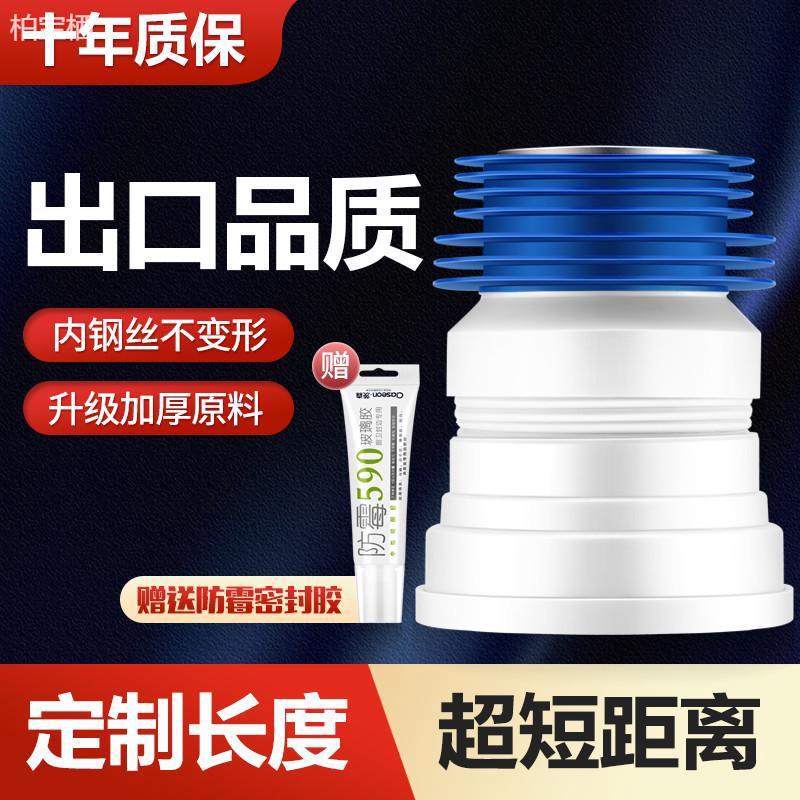 通用墙排马桶连接管后排马桶排污软管坐便器排水软管硅胶加厚配件