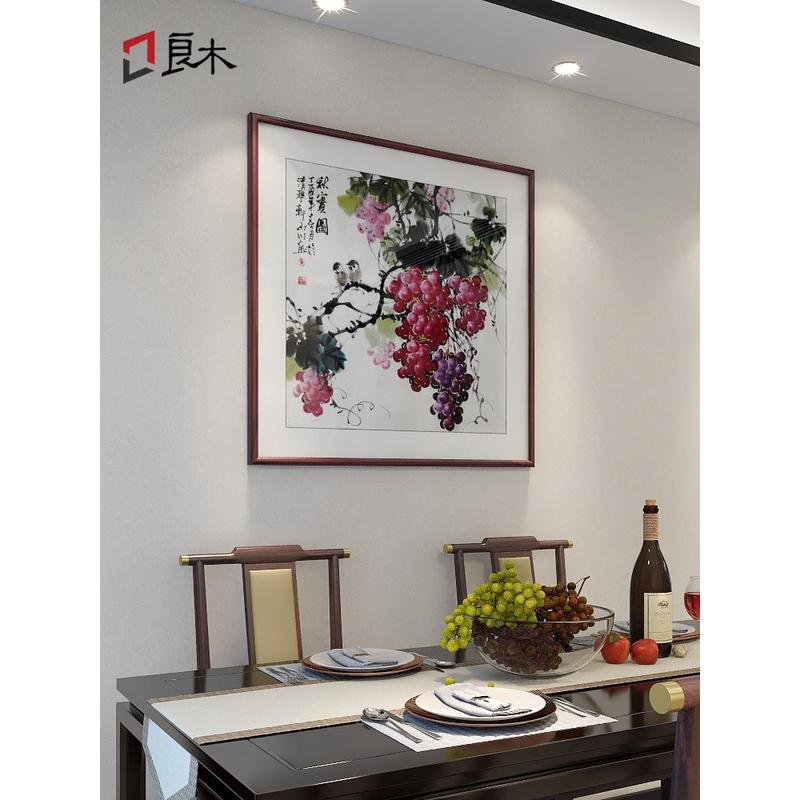 紫气东来葡萄餐厅挂画新中式水果国画餐桌饭厅装饰画玄关手绘壁画图片
