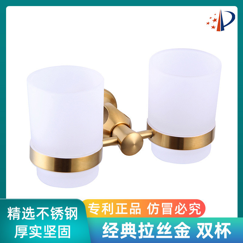 时尚拉丝金漱口双杯架不锈钢定制浴室牙刷杯架