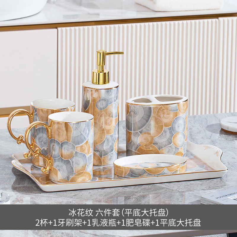 3n陶瓷轻奢洗漱杯套装欧式浴室用品套件刷牙杯漱口杯带托盘家