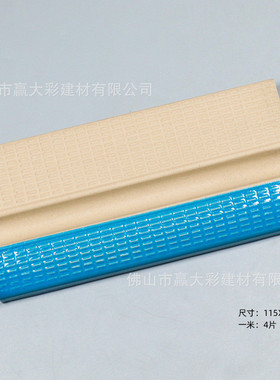 地中海标准游泳池专用瓷砖陶瓷115X240蓝色体育馆学校室内水池砖