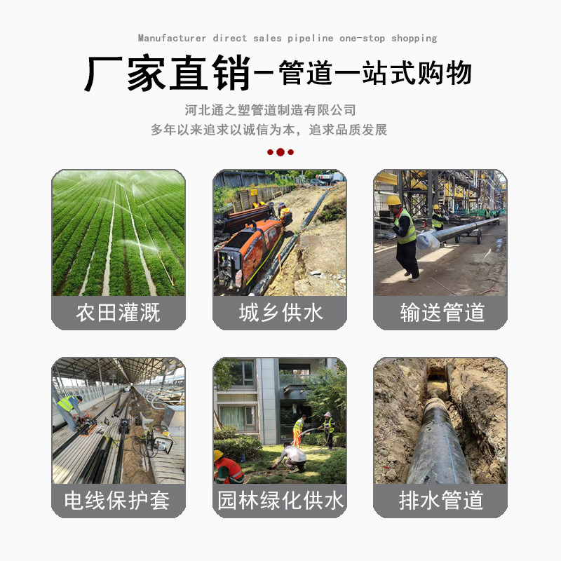 HDPE置换管厂家城市管道短管顶管自锁式非开挖管道非原料PE置换管