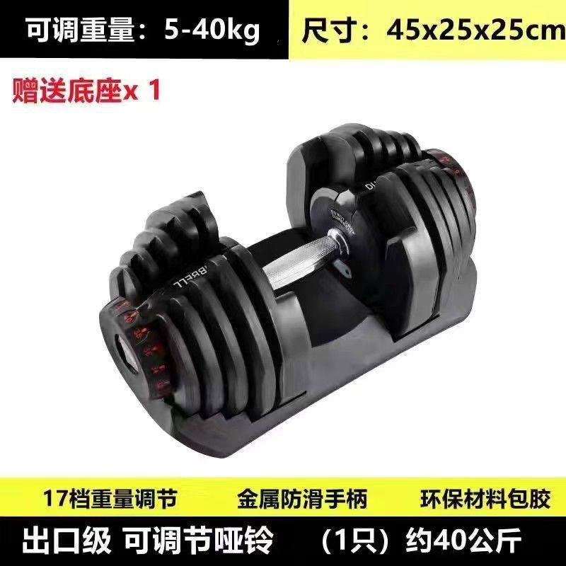 哑铃快速可调节重量男士健身器材家用套装组合宿舍包调女亚玲快胶