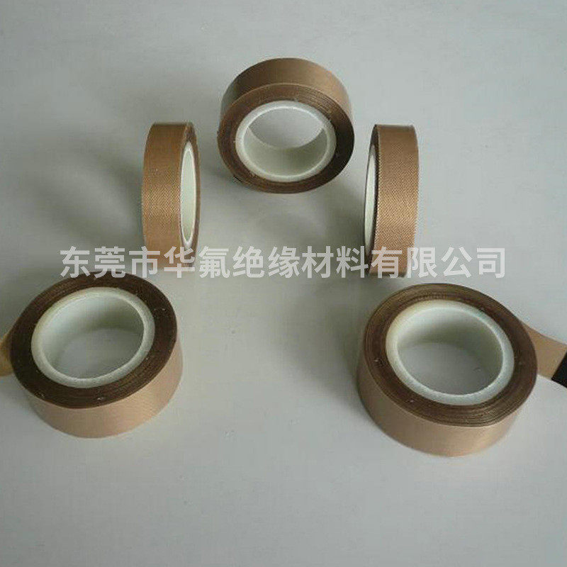 铁氟龙胶带广东东莞华铁氟龙胶带绝缘氟的价格经销铁氟龙胶带