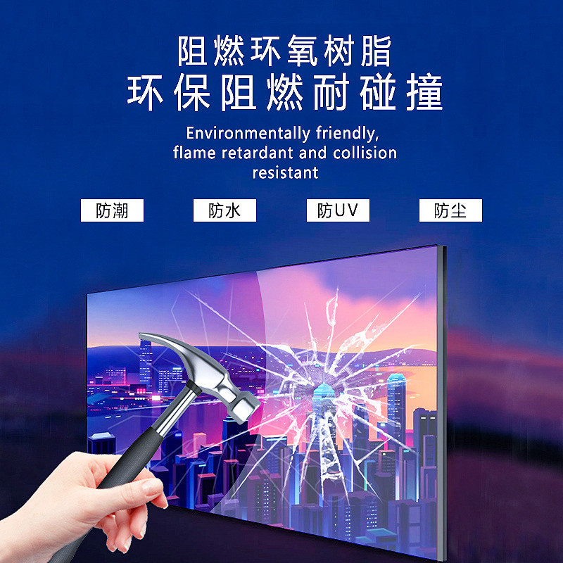 GOB灌封胶防潮防水防尘防撞击抗UV小间距LED显示屏倒装胶耐低温胶