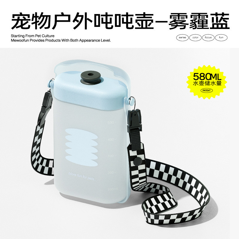 狗水杯塑料随行外出狗狗水杯大号带储物盒拾便袋宠物水杯宠物