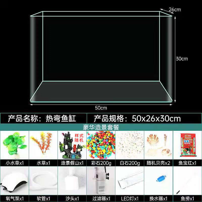 生态塑料鱼缸透明仿玻璃长方形塑料鱼缸亚克力鱼缸一体成型超大缸