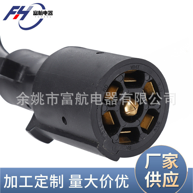 厂家供应7芯拖车线拖车线线束插头电源线转接头pu弹簧线连接器