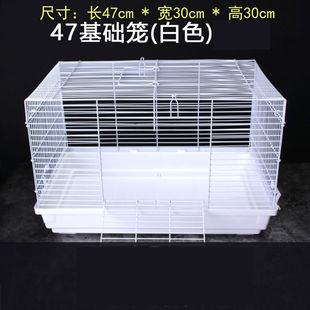 仓鼠笼批发仓鼠47基础笼子新手套餐套用金丝熊超大60小别墅笼苍鼠