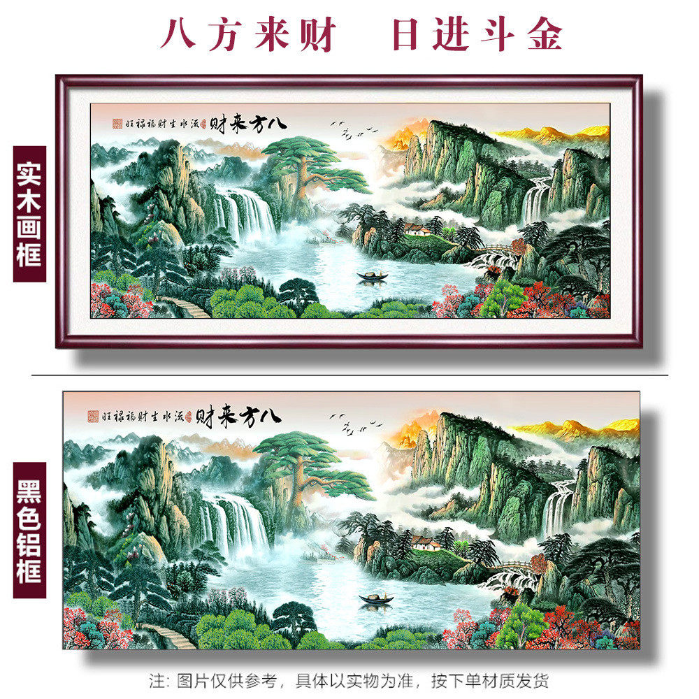 有山无水靠山图日出泰山挂画办公室字画山水风景画客厅背景装饰画