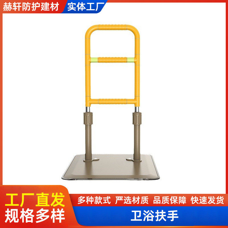 可床边床边扶手老人移动起床助力架升降栏杆6档可调节落地扶手