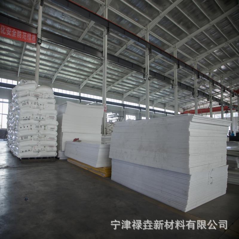 供应聚乙烯pe板食品级pp板棒定制加工切割白色料全新pe塑料板材