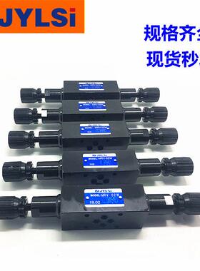 MRV-02W液压双向调压阀MRV-03W 02P MBW-02/03-3/1/2叠加式溢流阀