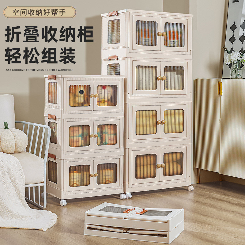 滑轮收纳箱家用落地衣柜收纳整理箱防尘防潮磁吸双开门折叠收纳箱
