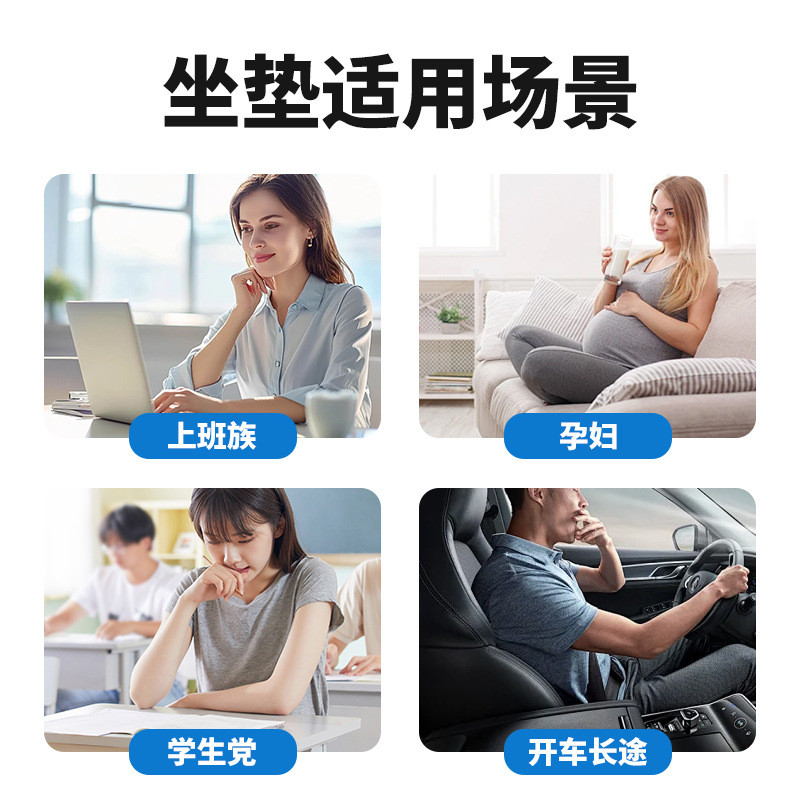 定制办公室记忆棉坐垫高回弹海绵垫汽车座椅垫美臀透气记忆棉椅垫