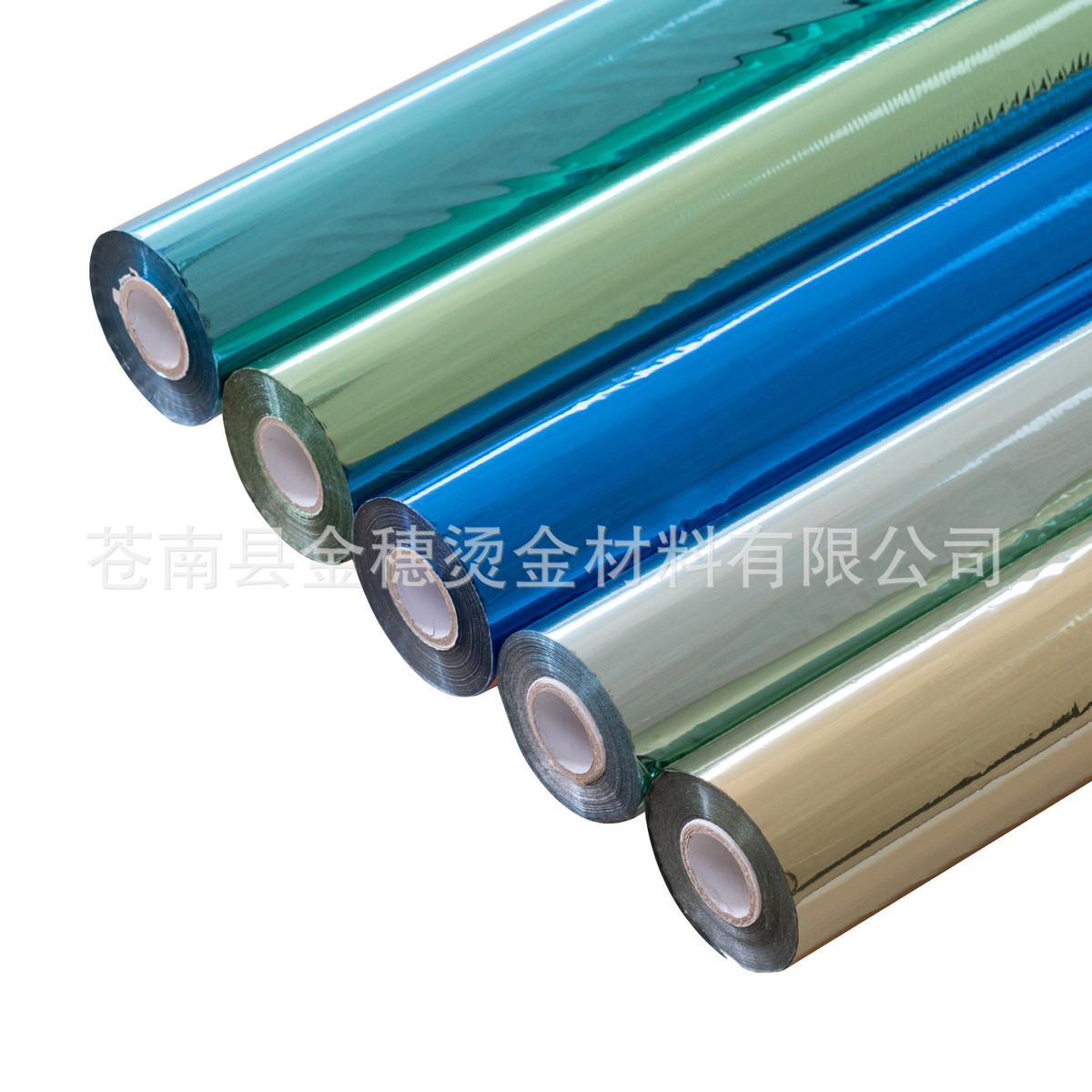 金穗电化铝材料烫金箔烫金烫金纸亚兰系列亚彩通用性