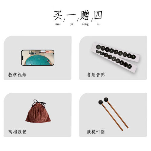 热销阿萨斯空灵鼓6寸8音儿童小巧便携启蒙初学专业鼓舌钢高音伴侣