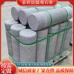 花岗岩光面挡车柱芝麻灰阻车路障止车石广场人行道青石拦车石柱