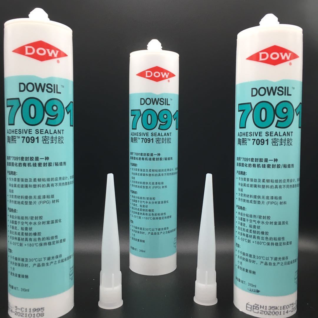 dowsil陶熙7091w白色中性防水密封胶密封胶led粘接玻璃胶