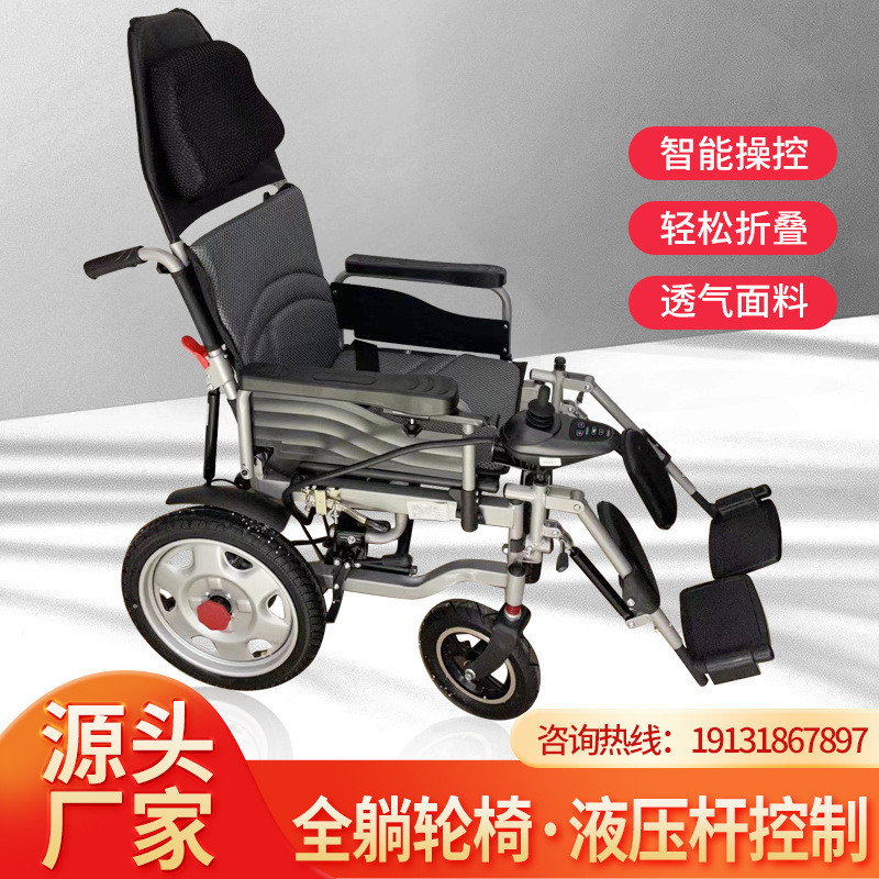 加厚管老年人残疾人代步车可折叠轻便残疾人轮椅可平躺四轮轮椅