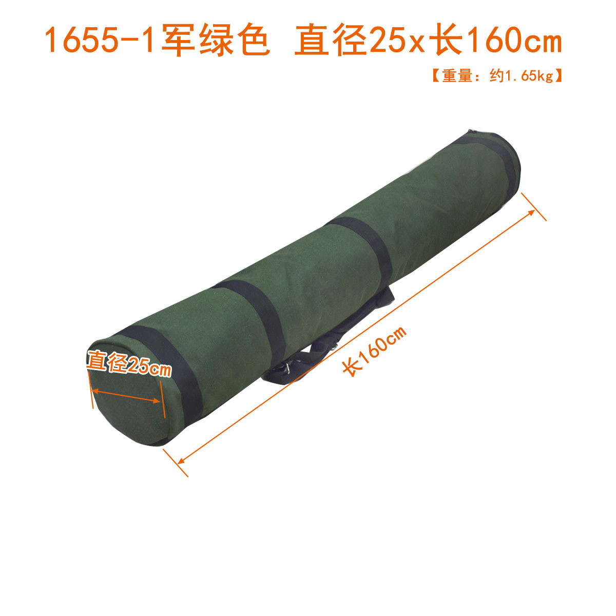 1655户外不锈钢管手提双肩包滑轨支架道三脚架杆子收纳袋定订做