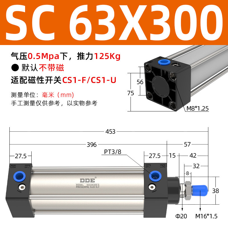 带磁sc标准气缸气缸加磁大推力小型铝合金气动薄型批发
