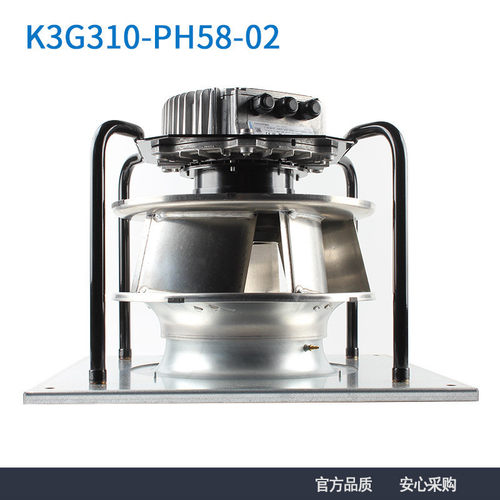 原装ebmpapstK3G310-PH58-02380-480V2950WAHU空调箱散热风机