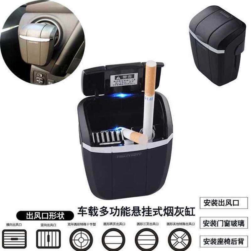 日本车载烟灰缸出风口悬挂式带LED灯车内车用有盖车内后排烟灰缸
