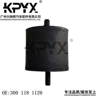 適用寶馬5系E34波箱機(jī)腳膠變速箱支架膠墊引擎膠墩OE 3001181120