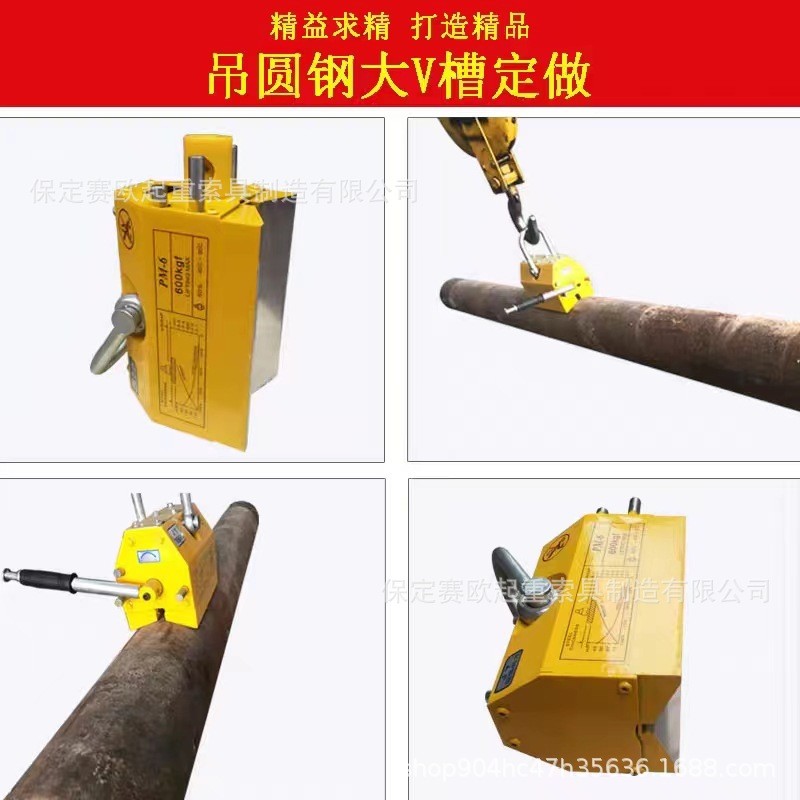磁起重器磁力吊600kg1t吸盘400kg强力2t磁铁吸铁工业永磁吊具