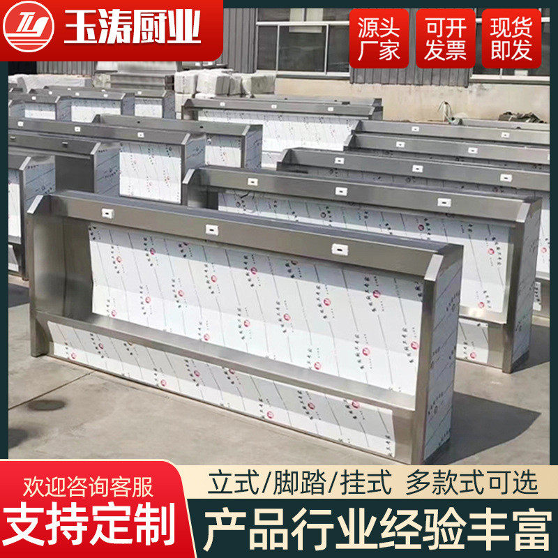 热销不锈钢尿厂家批发学校景区立式挂式感应不锈钢小便槽小便池槽
