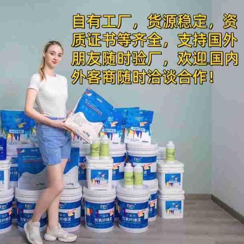 环保墙衣 防水植物纤维新型实体店家用纤维涂料自刷环保墙衣