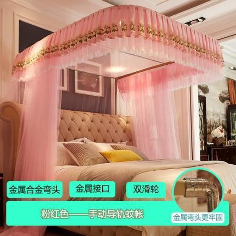 u型导轨蚊帐大床家用公主风卧室遮光床幔落地纹账带支架2024新款