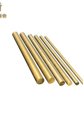 brassrodc6801无铅黄铜管光亮h65铜黄铜细棒可拉花