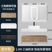 珍涵轻奢浴室柜组合套装 简约卫生间洗手池酒店厕所洗漱台上盆洗脸